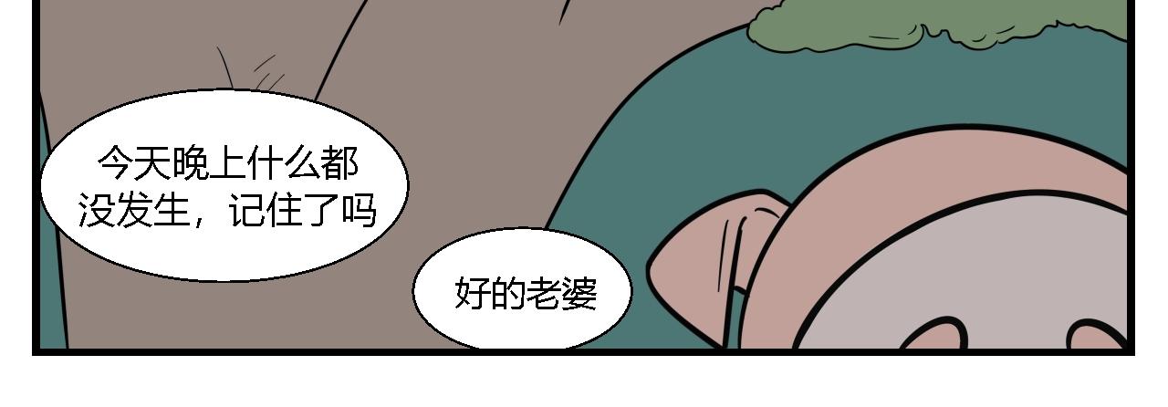 第一章 我一定可以打败老爸老妈吧！ 6-第6话