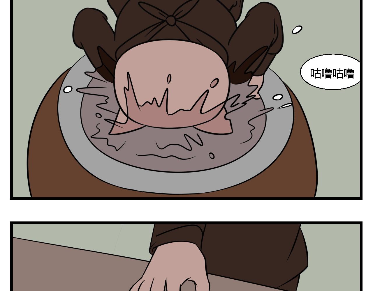 第一章 我一定可以打败老爸老妈！ 8-第8话