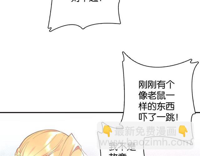 第9话 受挫(1/5)-第10话