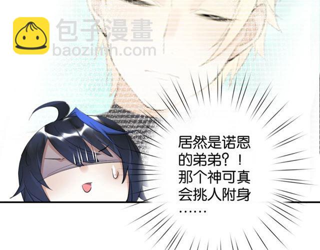 第9话 受挫(1/5)-第10话