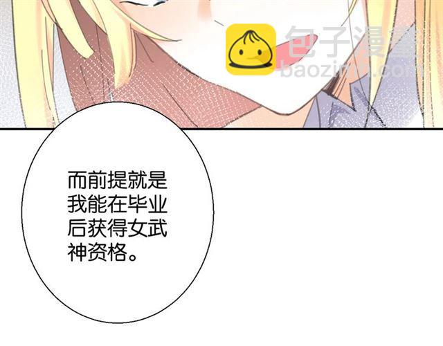 第9话 受挫(1/5)-第10话