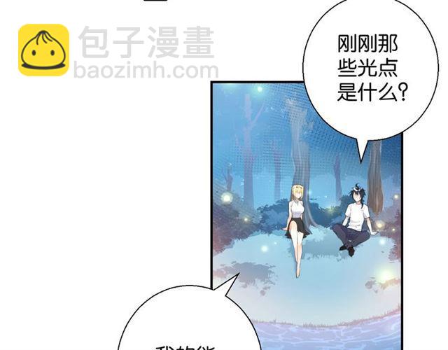 第9话 受挫(1/5)-第10话