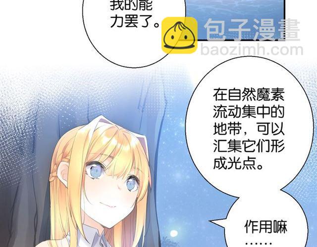 第9话 受挫(1/5)-第10话