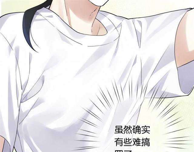 第11话 新的目标(1/4)-第12话