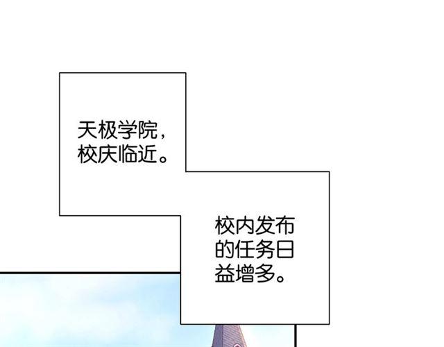 第11话 新的目标(1/4)-第12话