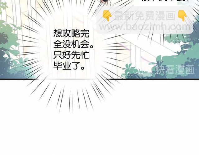 第11话 新的目标(1/4)-第12话