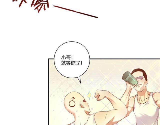 第11话 新的目标(1/4)-第12话