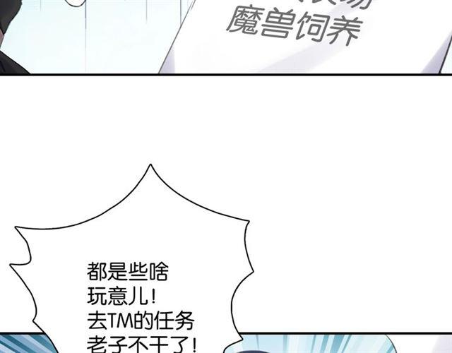 第11话 新的目标(1/4)-第12话