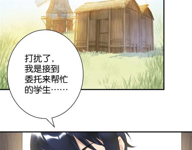 第11话 新的目标(1/4)-第12话