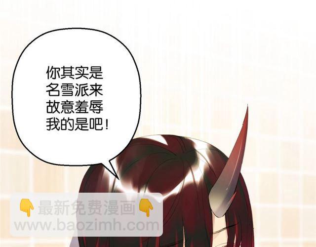 第13话 红玉的秘密？(1/5)-第14话