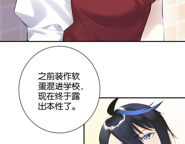 第13话 红玉的秘密？(1/5)-第14话