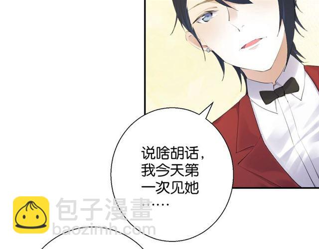 第13话 红玉的秘密？(1/5)-第14话