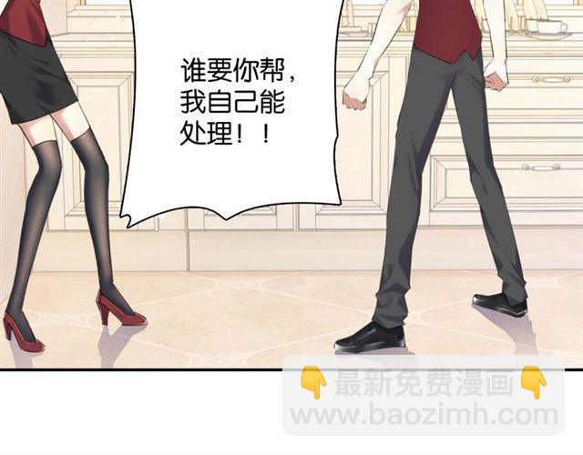 第13话 红玉的秘密？(1/5)-第14话