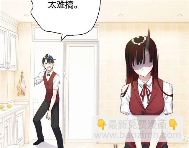 第13话 红玉的秘密？(1/5)-第14话