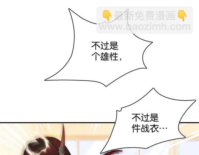 第13话 红玉的秘密？(1/5)-第14话