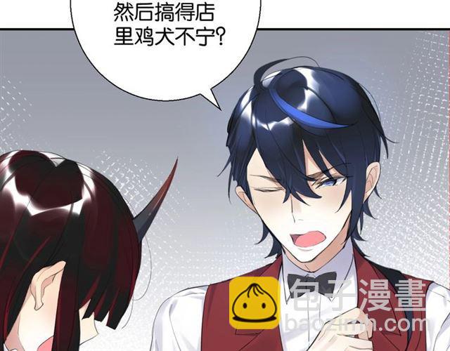 第13话 红玉的秘密？(1/5)-第14话