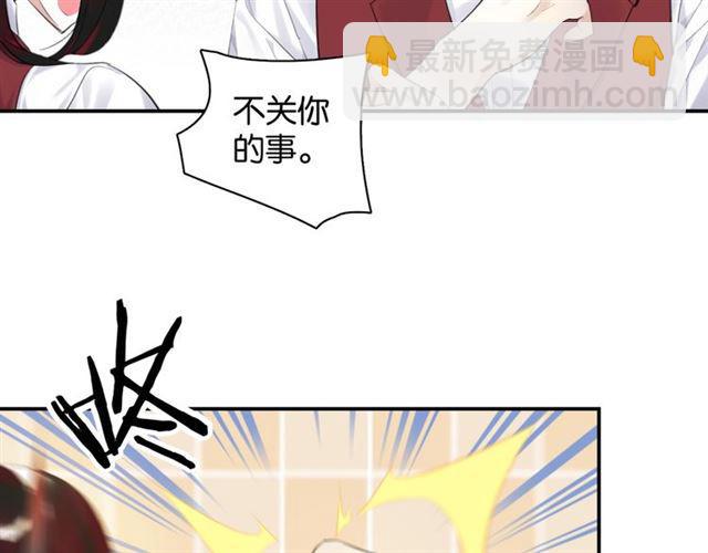 第13话 红玉的秘密？(1/5)-第14话