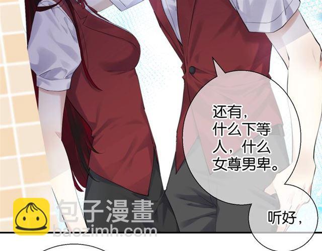 第13话 红玉的秘密？(1/5)-第14话