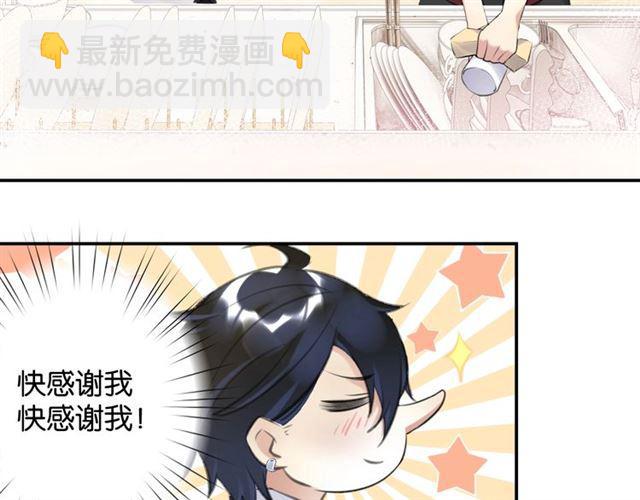 第13话 红玉的秘密？(1/5)-第14话