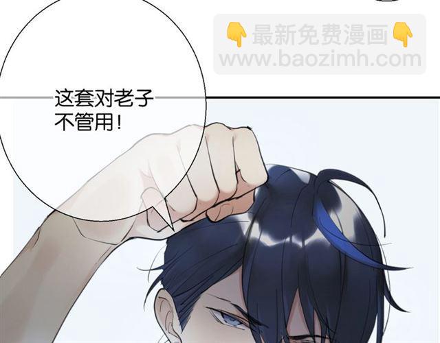 第13话 红玉的秘密？(1/5)-第14话