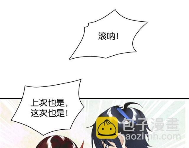 第13话 红玉的秘密？(1/5)-第14话