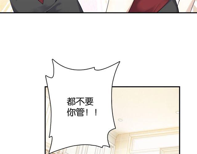 第13话 红玉的秘密？(1/5)-第14话