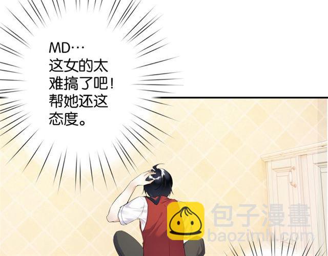 第13话 红玉的秘密？(1/5)-第14话