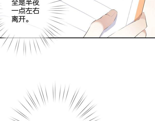 第13话 红玉的秘密？(1/5)-第14话