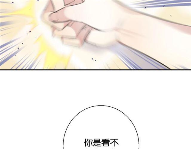 第13话 红玉的秘密？(1/5)-第14话