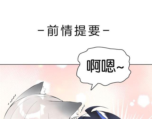 第15话 交易(1/4)-第16话