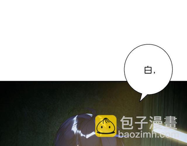 第15话 交易(1/4)-第16话