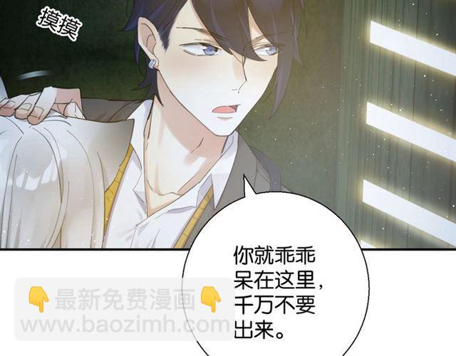 第15话 交易(1/4)-第16话