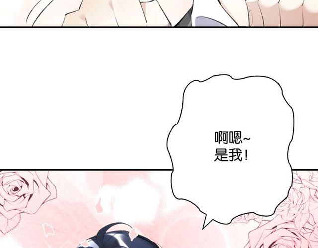 第15话 交易(1/4)-第16话