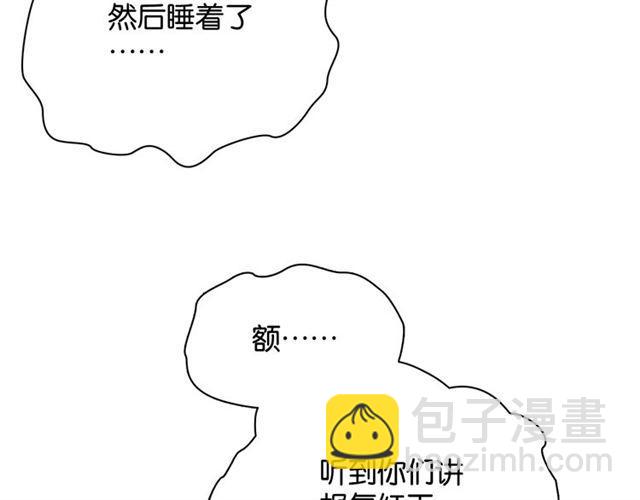 第15话 交易(1/4)-第16话