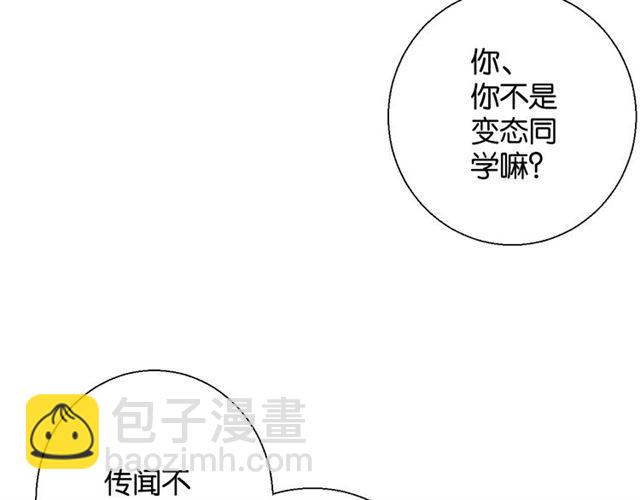 第15话 交易(1/4)-第16话