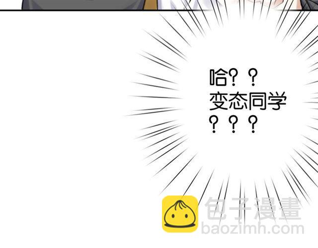 第15话 交易(1/4)-第16话