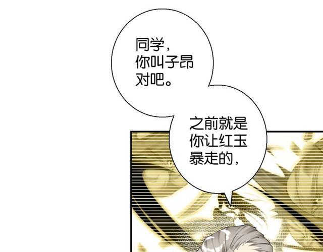 第15话 交易(1/4)-第16话