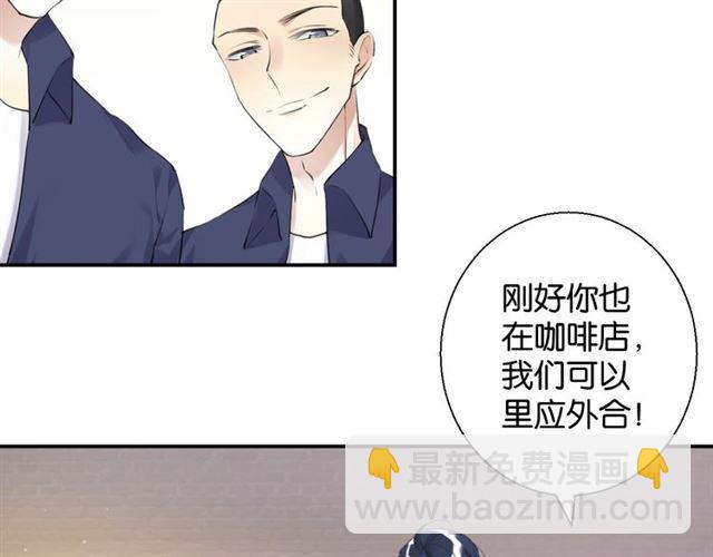 第15话 交易(1/4)-第16话