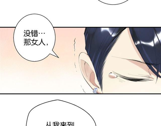 第15话 交易(1/4)-第16话