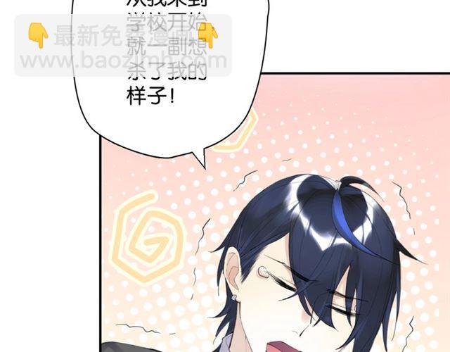 第15话 交易(1/4)-第16话