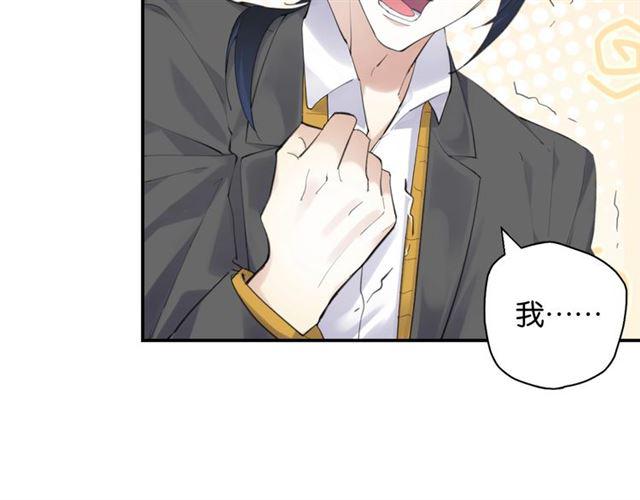 第15话 交易(1/4)-第16话