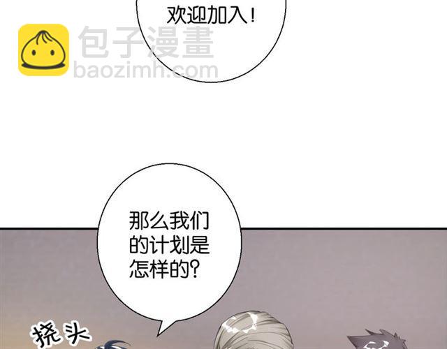 第15话 交易(1/4)-第16话