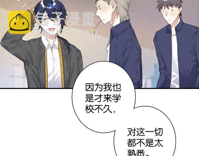 第15话 交易(1/4)-第16话