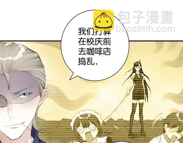 第15话 交易(1/4)-第16话