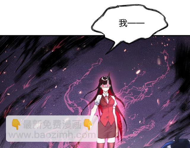 第17话 鬼人种(1/3)-第18话