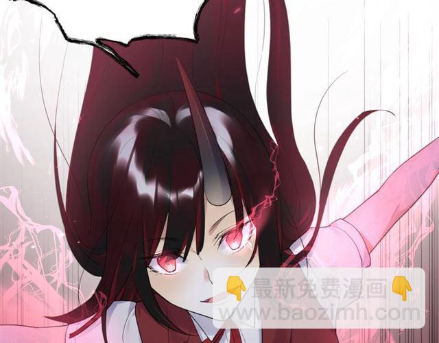 第17话 鬼人种(1/3)-第18话