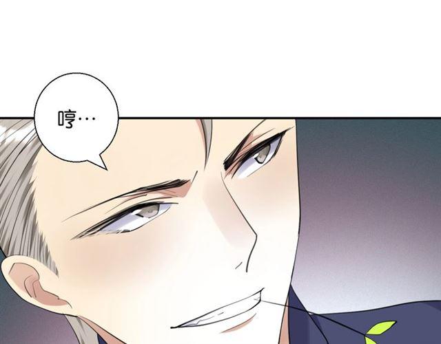 第17话 鬼人种(1/3)-第18话