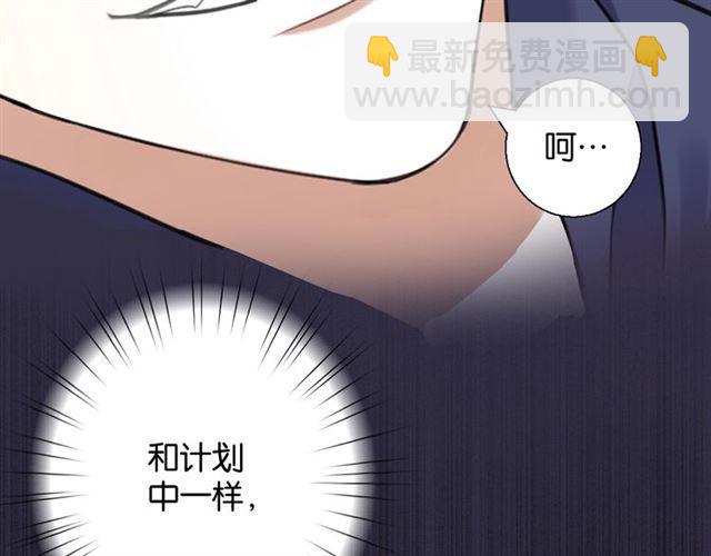 第17话 鬼人种(1/3)-第18话