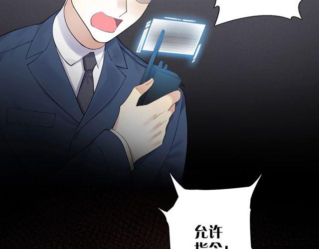 第17话 鬼人种(1/3)-第18话