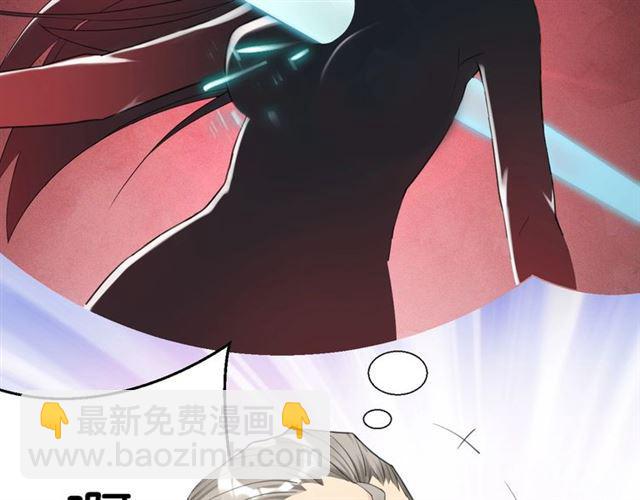 第17话 鬼人种(1/3)-第18话